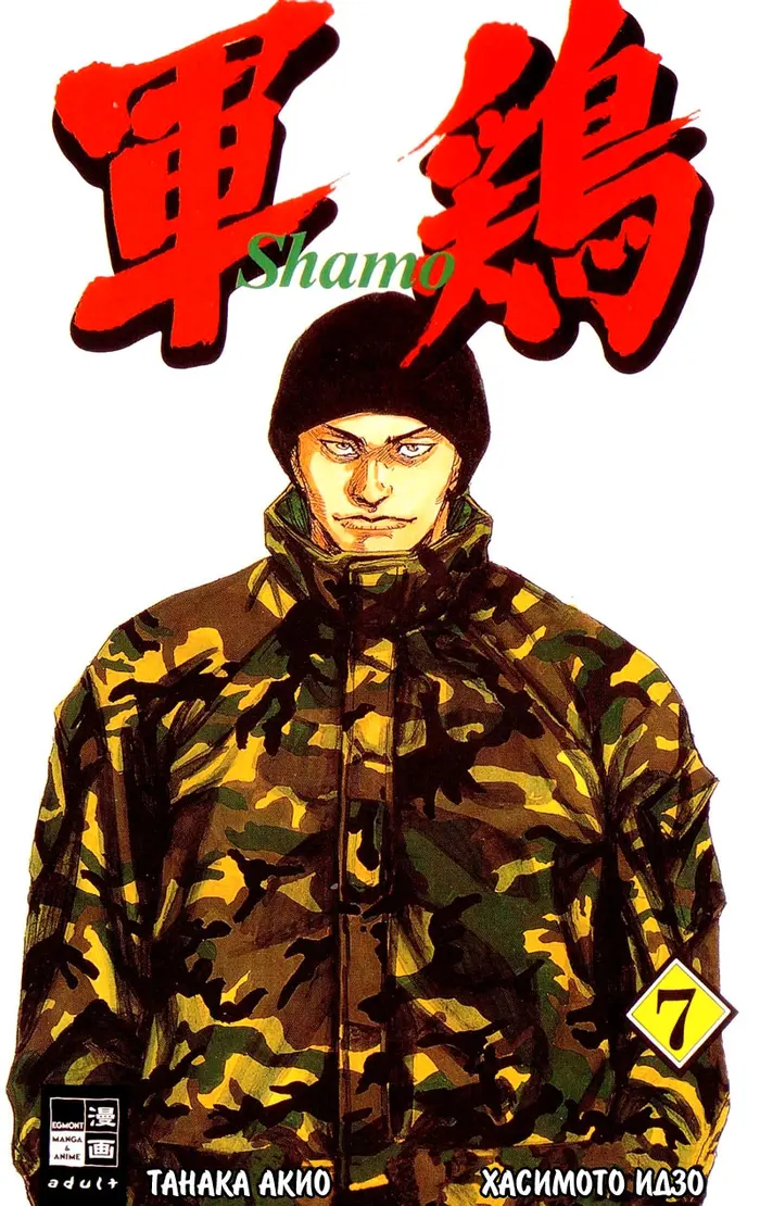 Страница 1