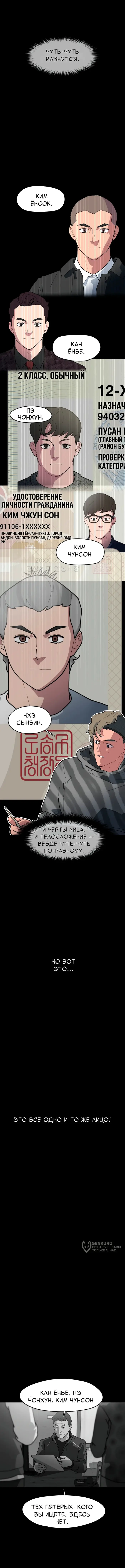 Страница 13