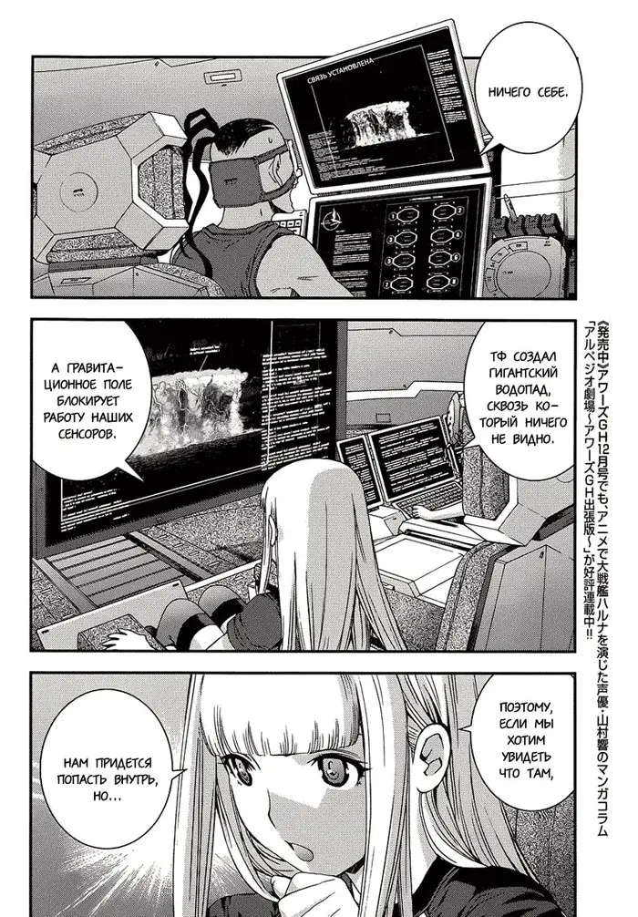 Страница 12