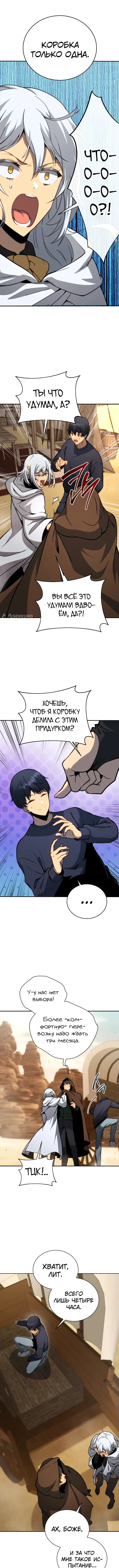 Страница 23