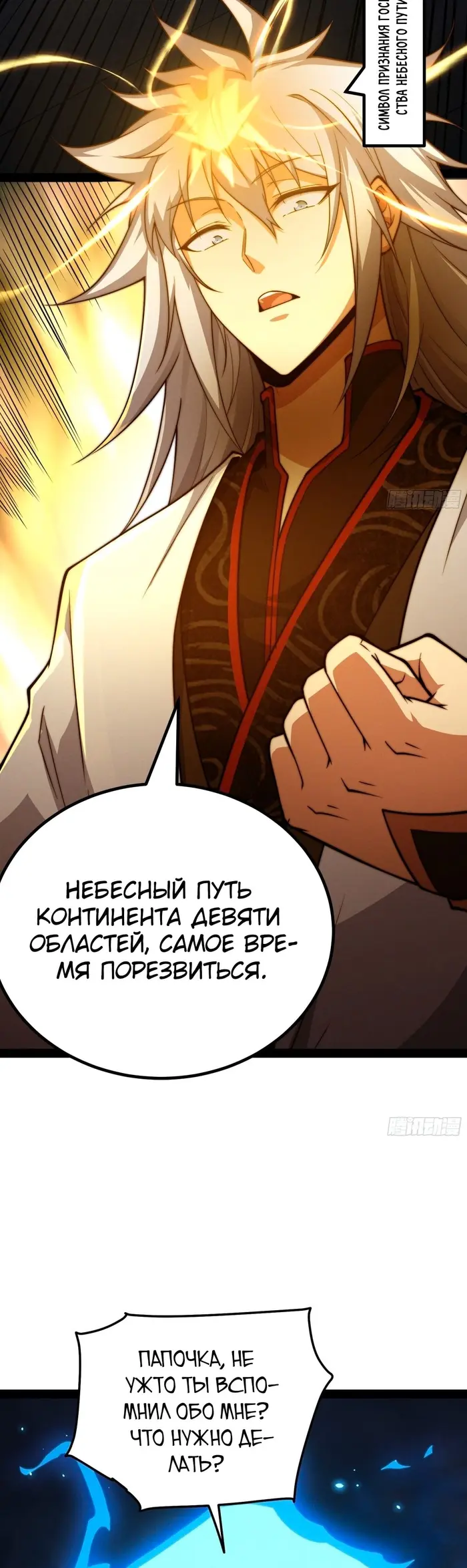 Страница 49