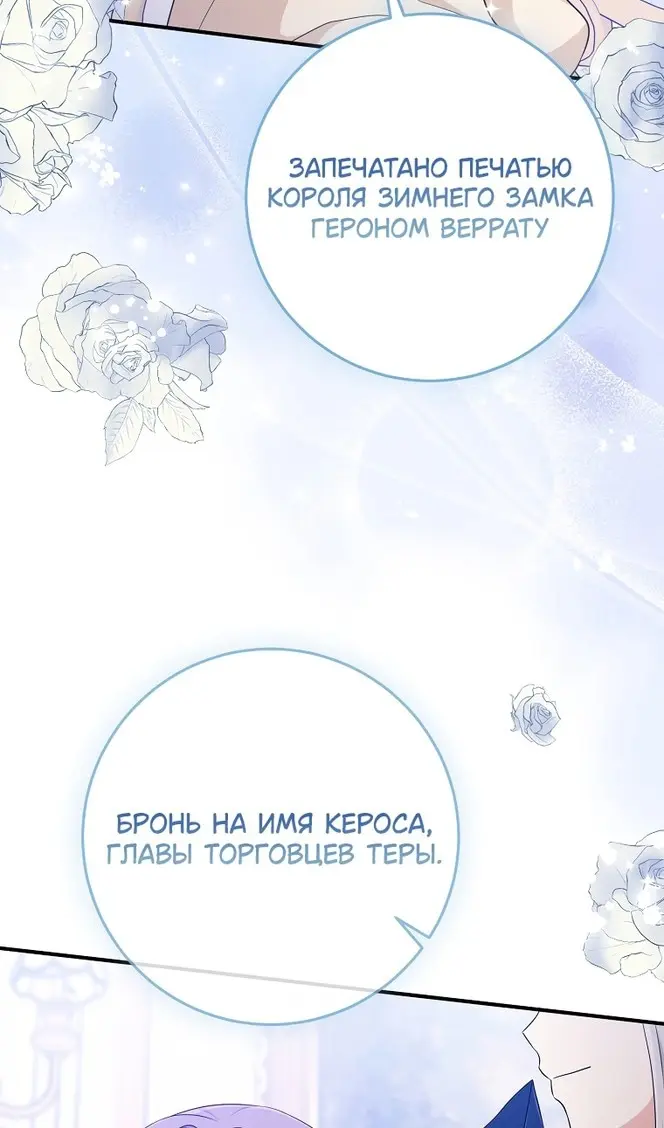 Страница 81