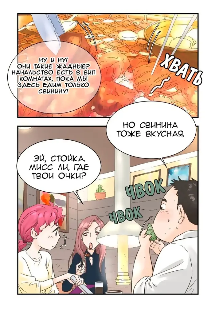 Страница 37