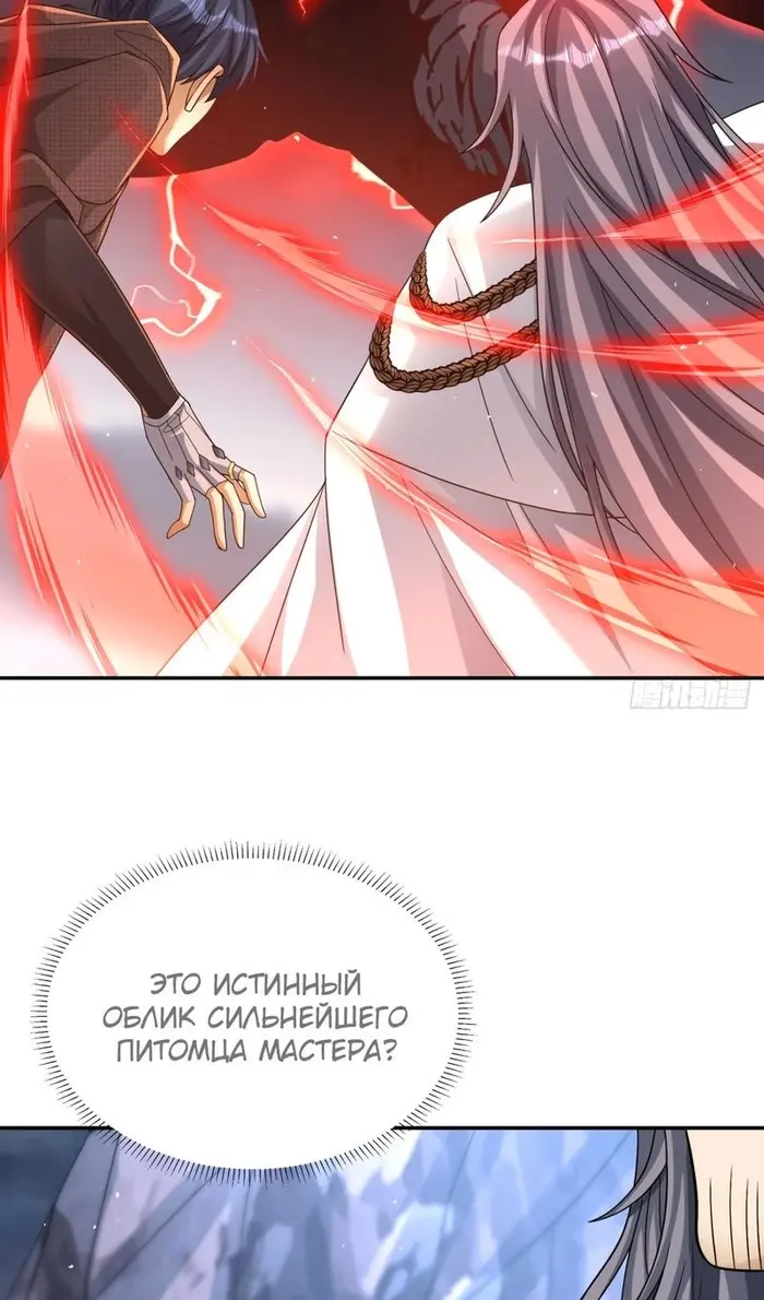 Страница 50