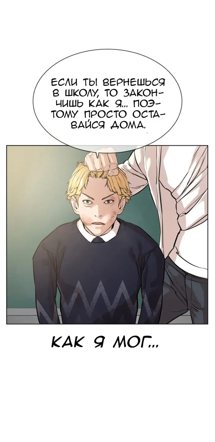 Страница 60