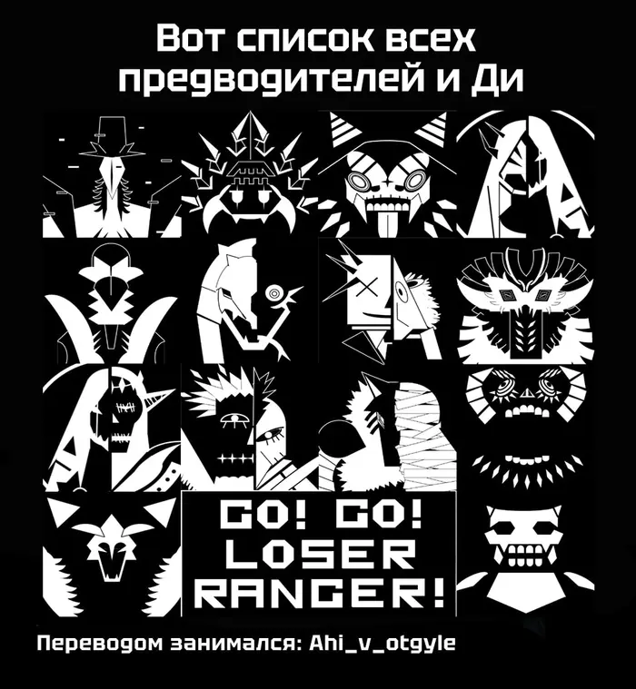 Страница 19