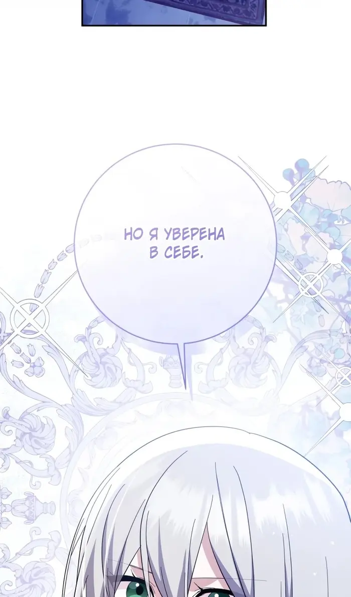 Страница 93