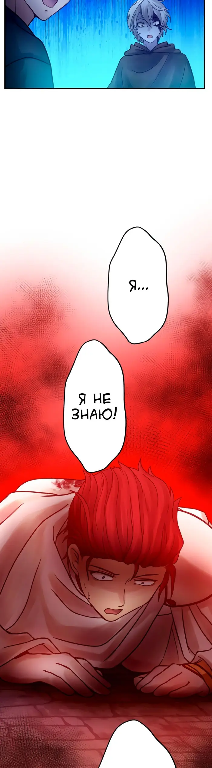 Страница 63