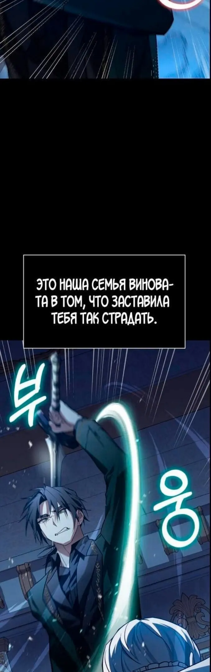 Страница 74