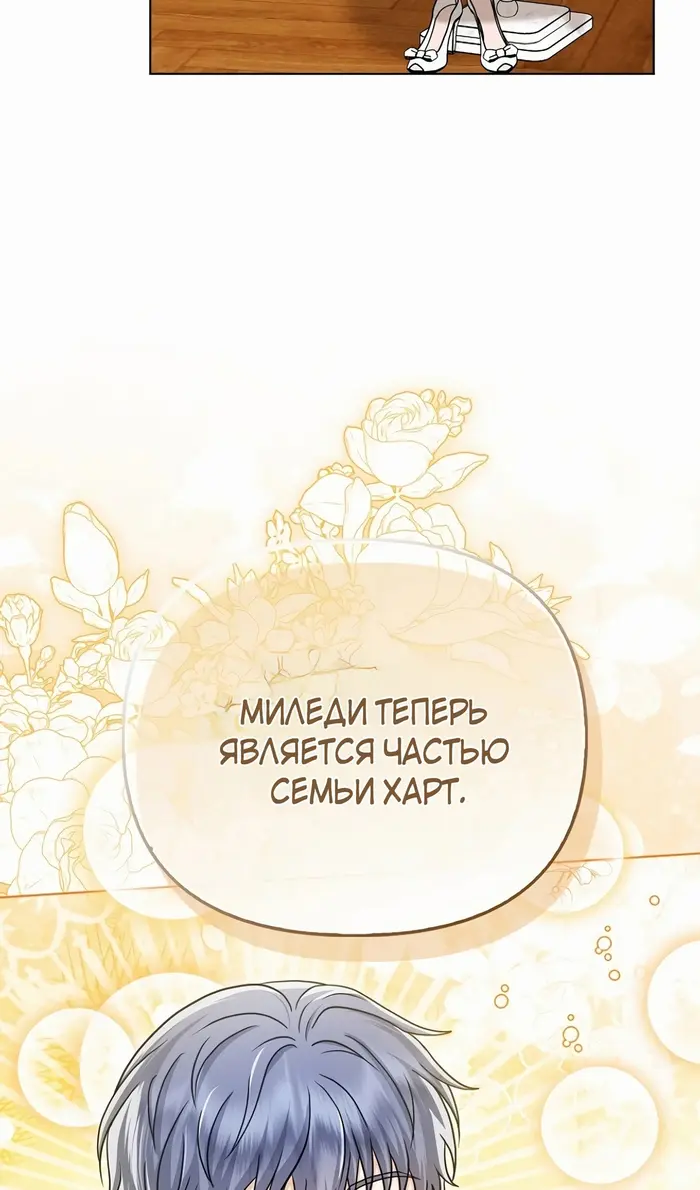 Страница 80