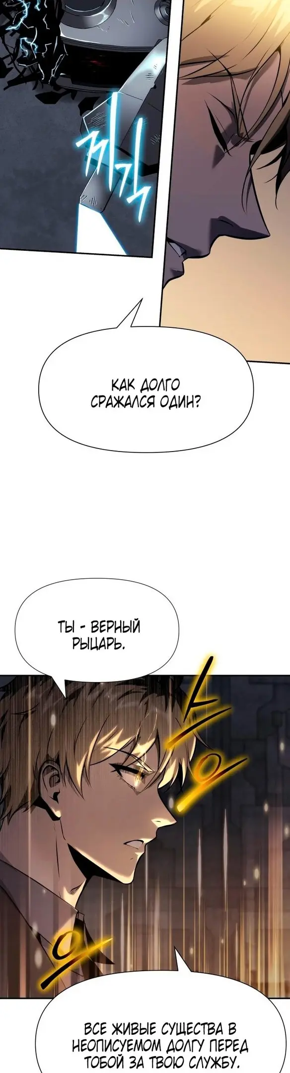 Страница 78