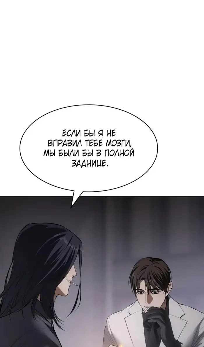 Страница 78