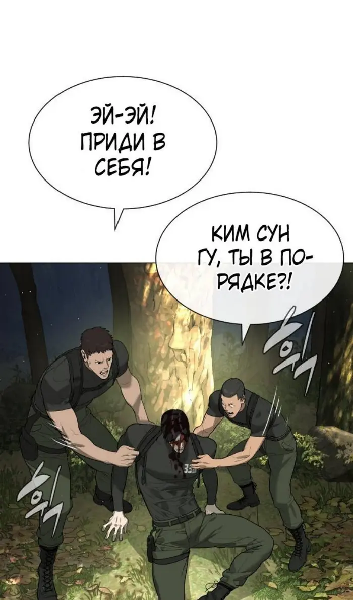 Страница 107