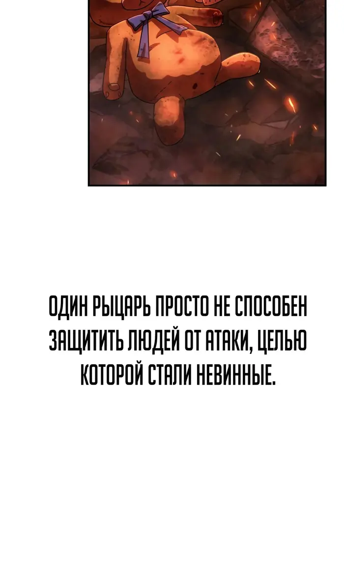 Страница 73
