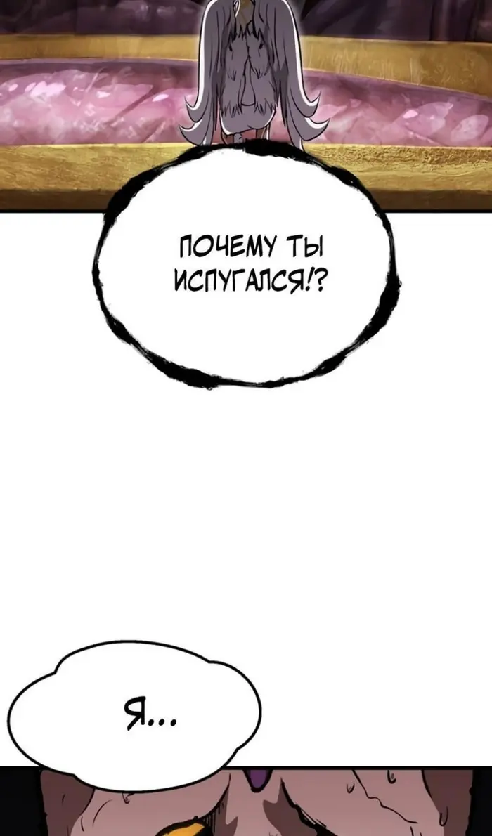 Страница 99