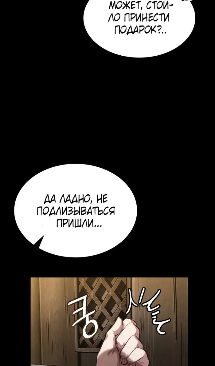 Страница 114