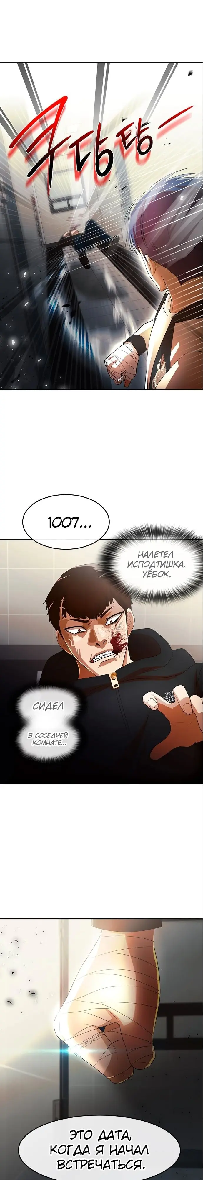 Страница 37
