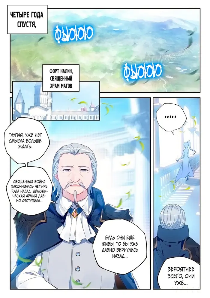 Страница 2