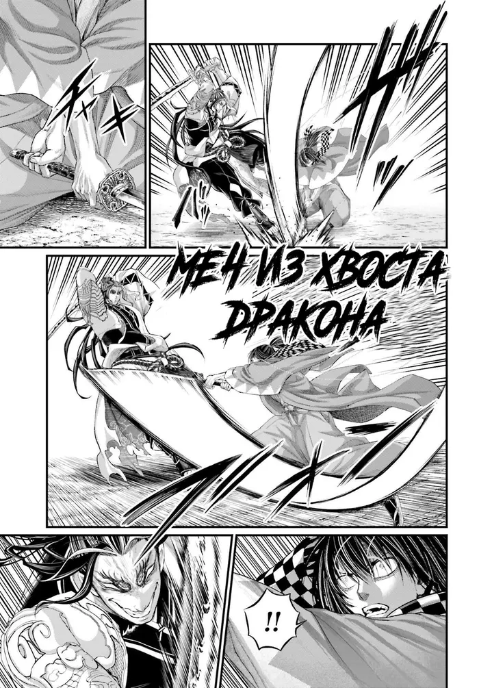 Страница 37