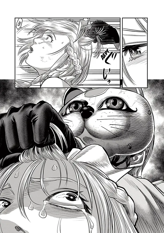 Страница 10
