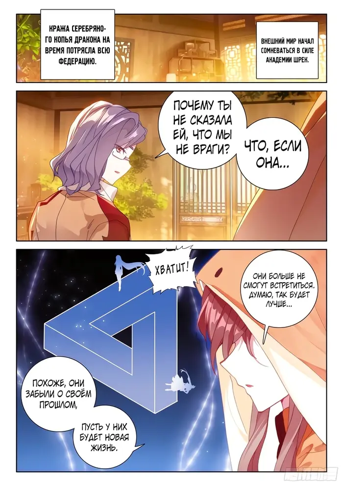 Страница 13