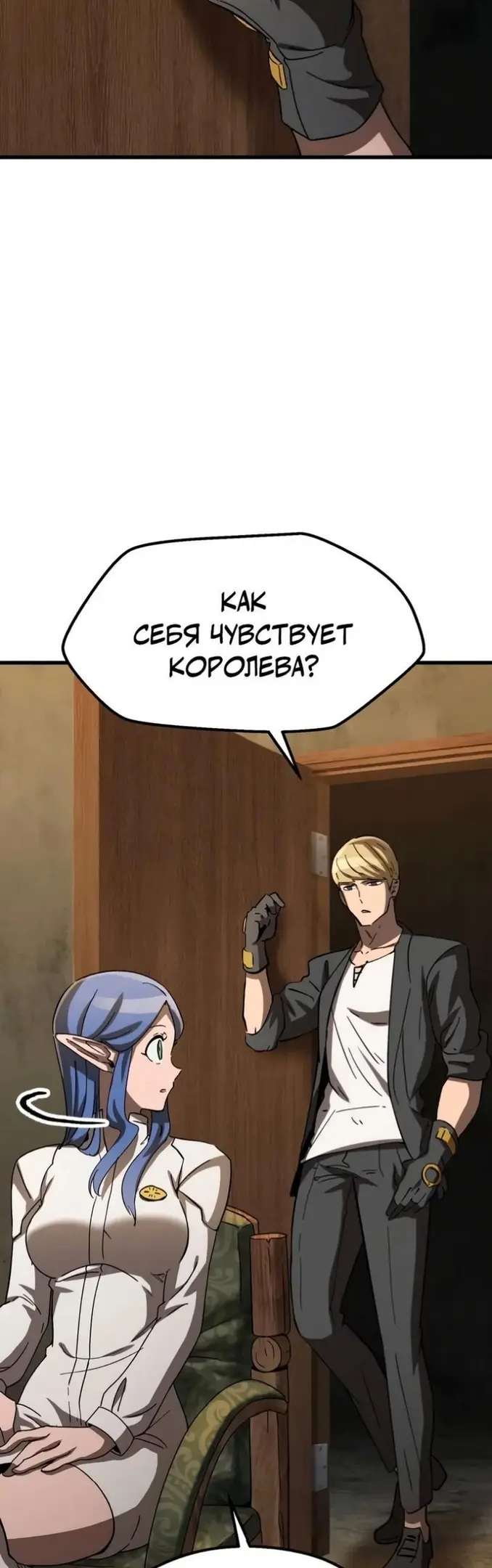 Страница 36