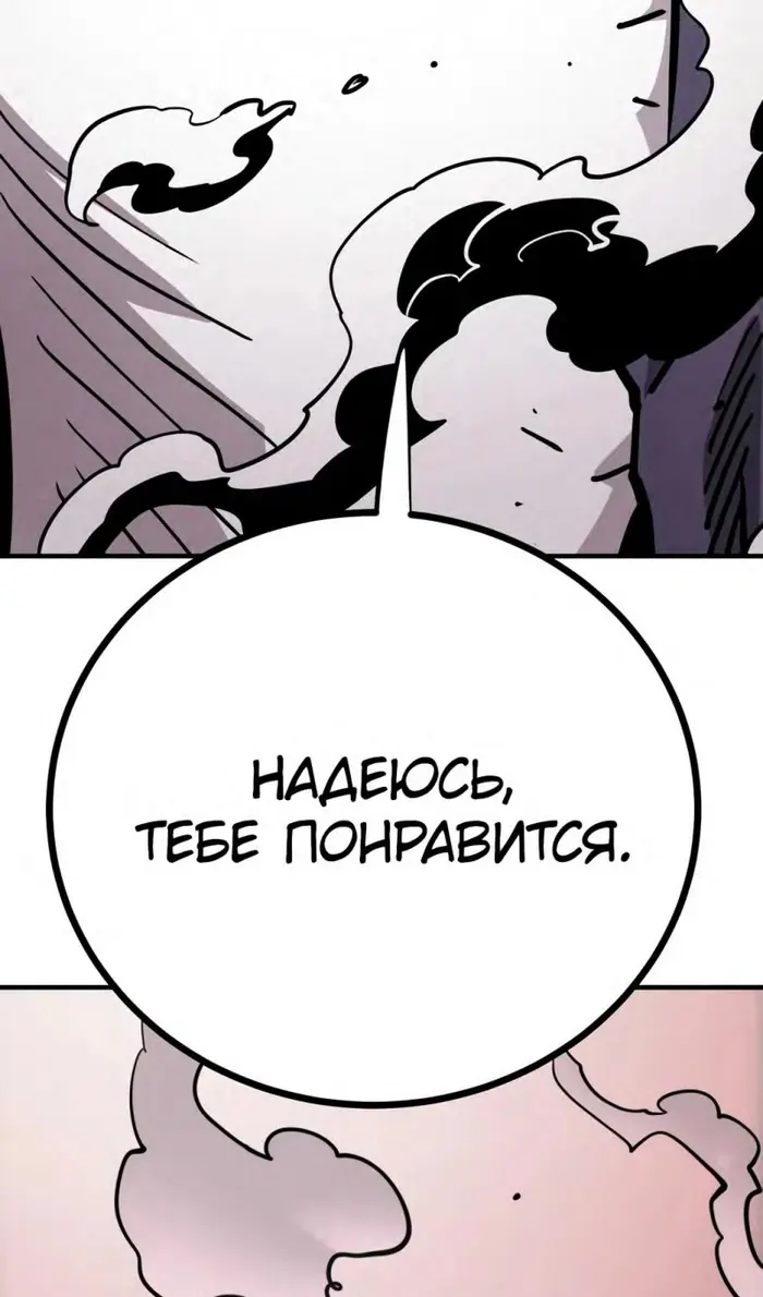 Страница 148