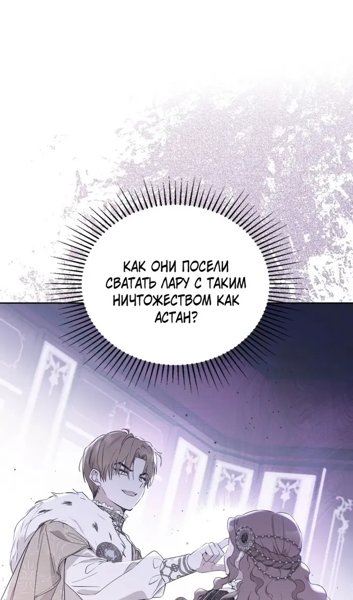 Страница 104