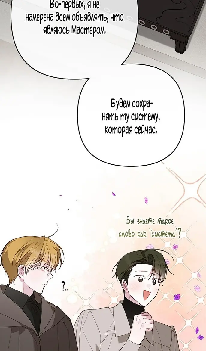 Страница 106