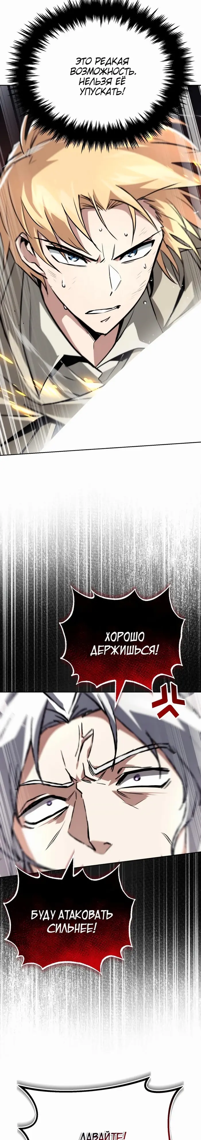 Страница 33