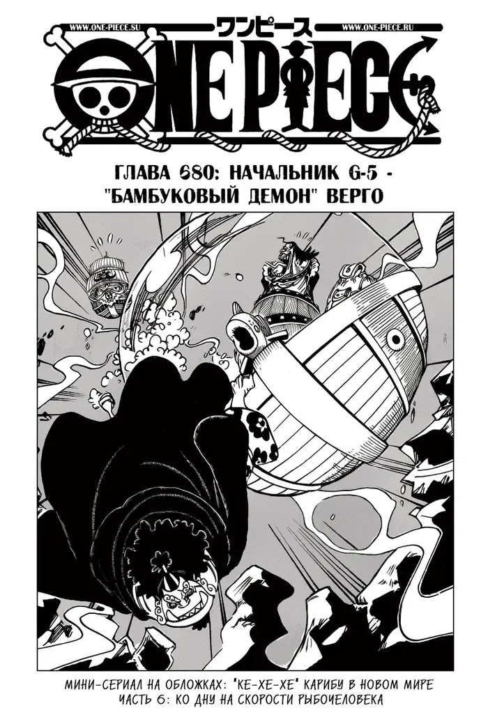 Страница 2