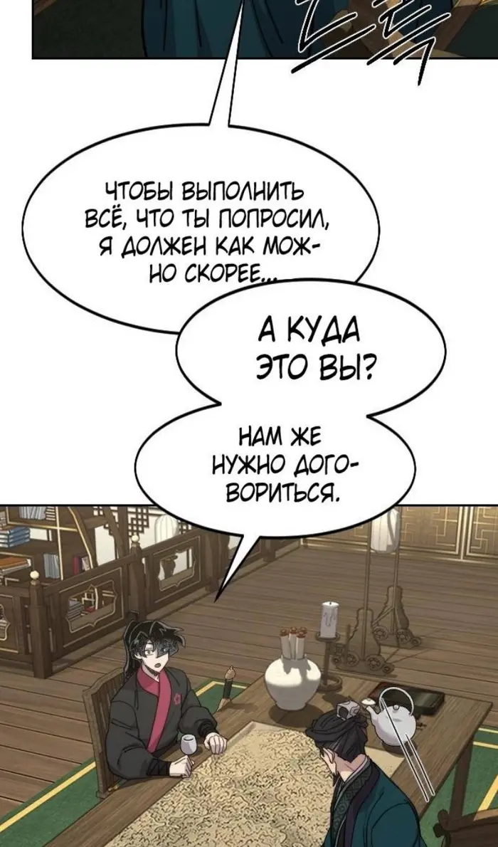 Страница 88