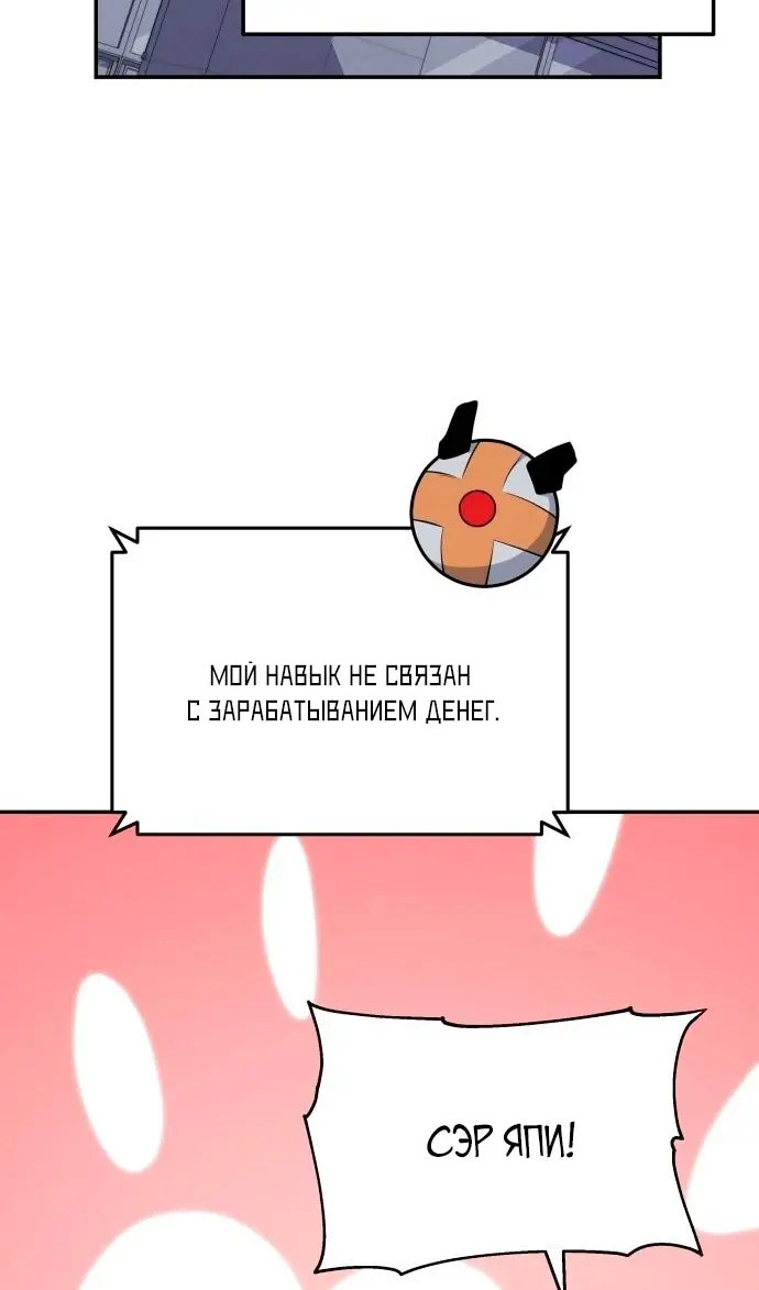 Страница 70