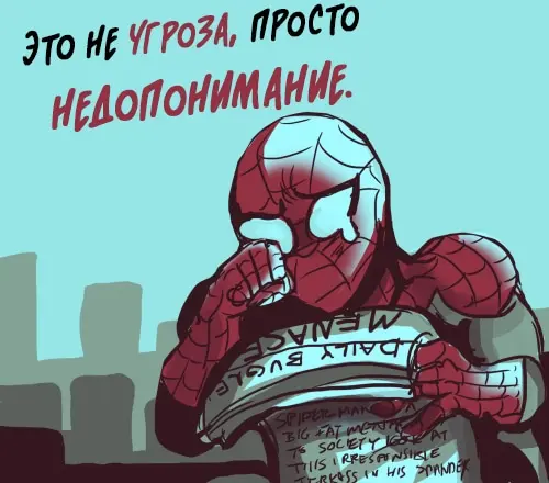 Страница 23