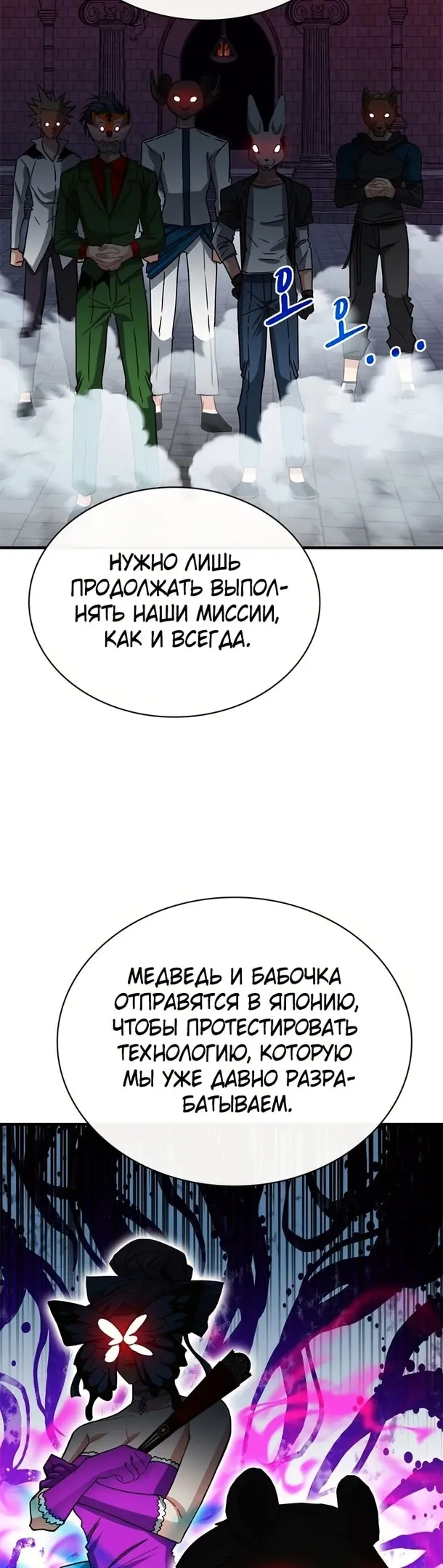 Страница 19
