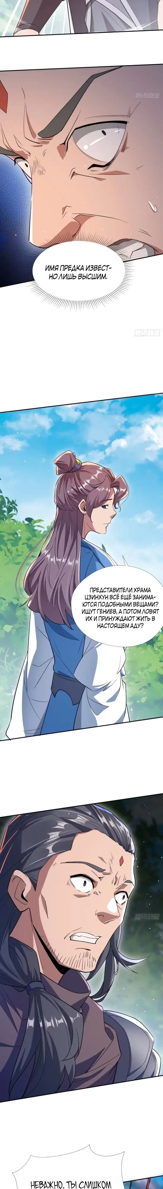 Страница 19