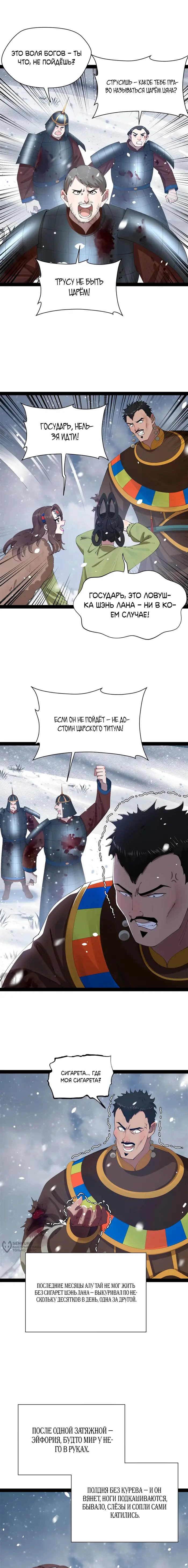 Страница 5