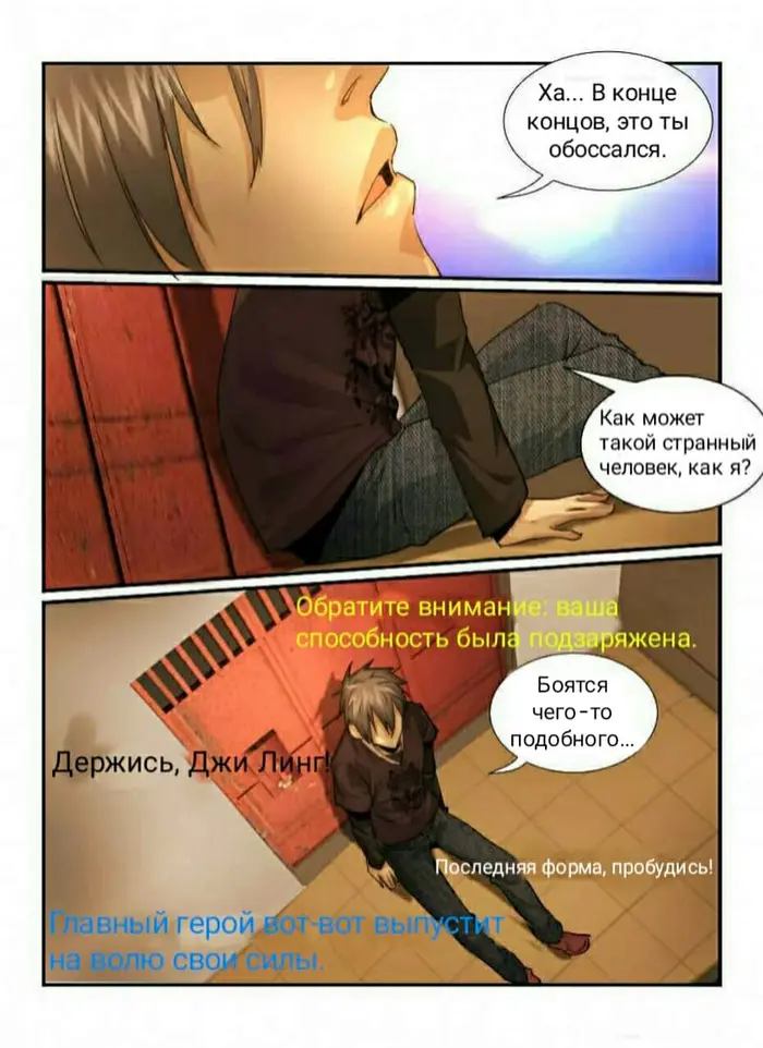 Страница 8