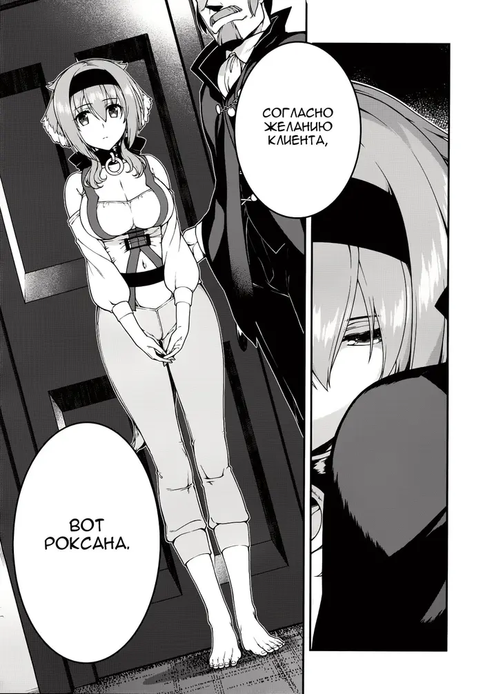 Страница 69