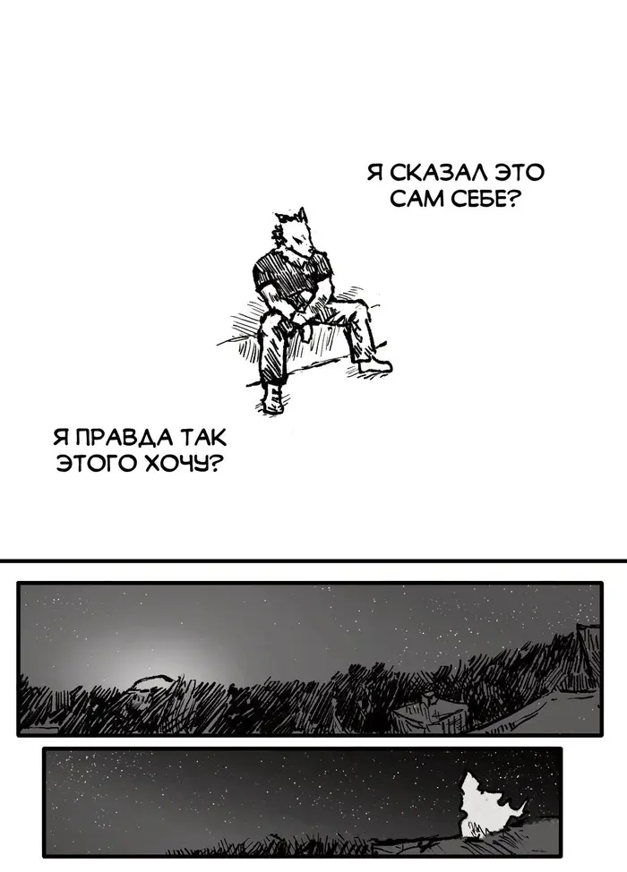 Страница 49