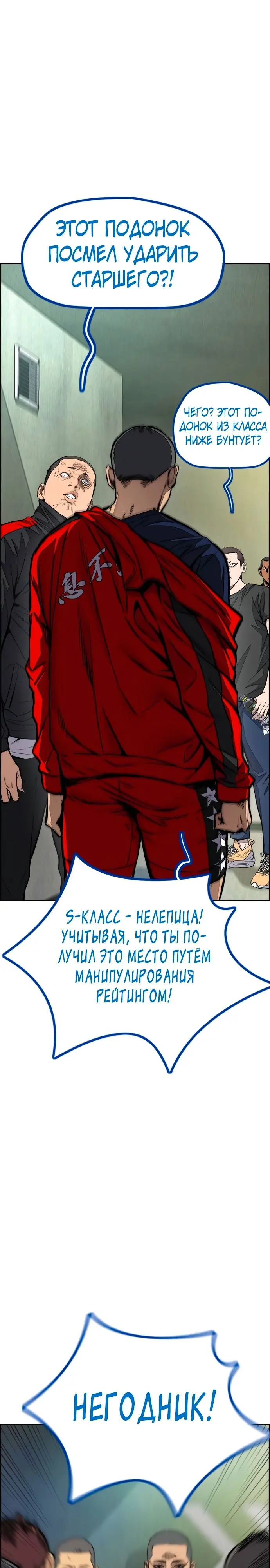 Страница 56