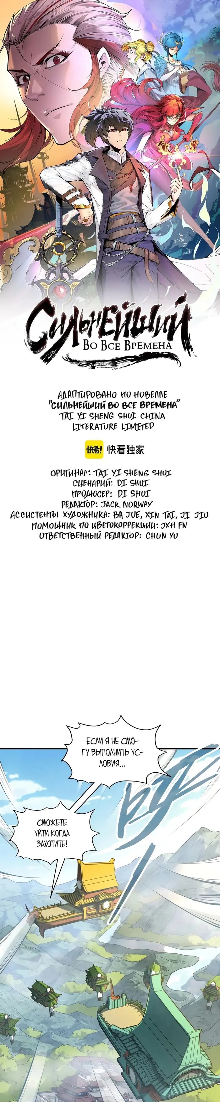 Страница 1