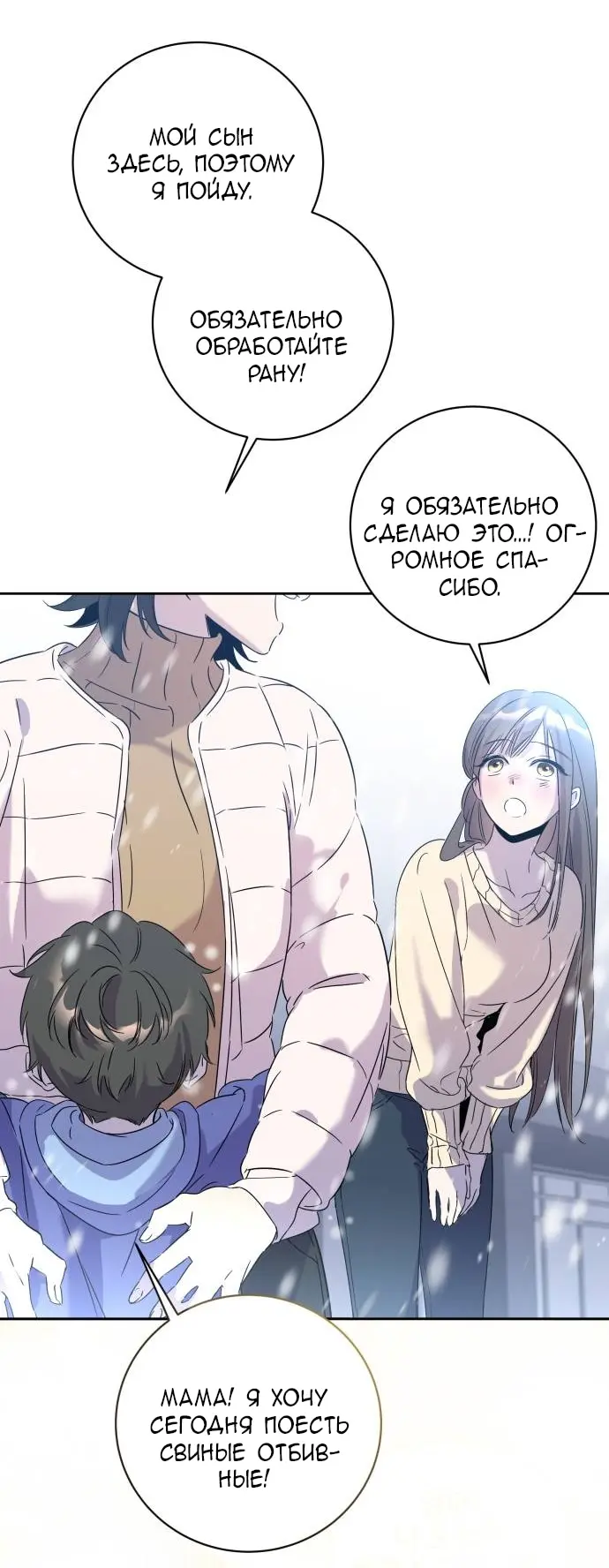 Страница 48