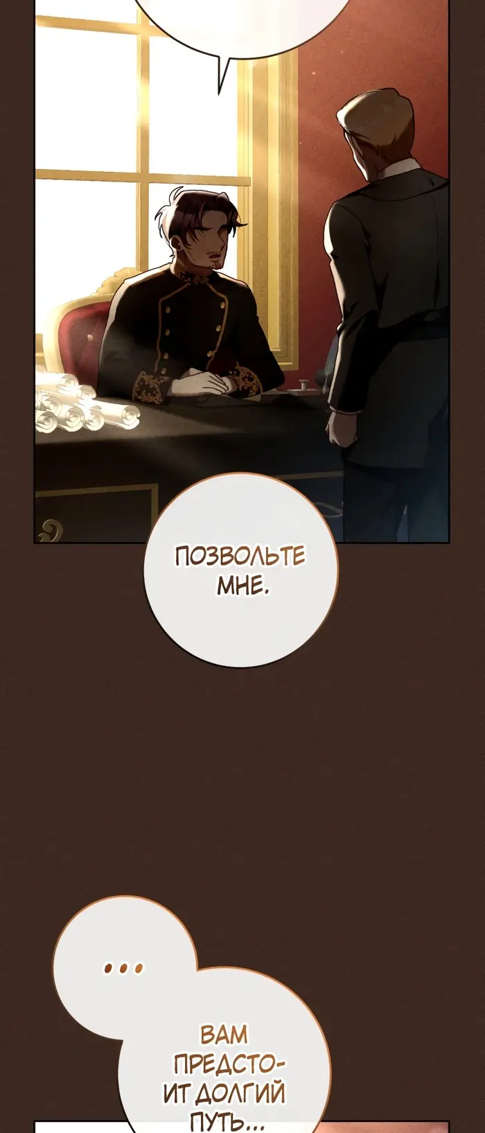 Страница 47