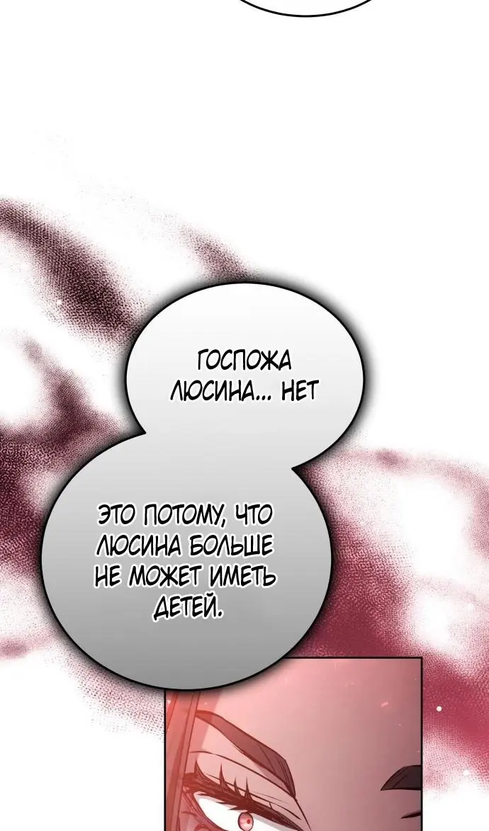 Страница 61