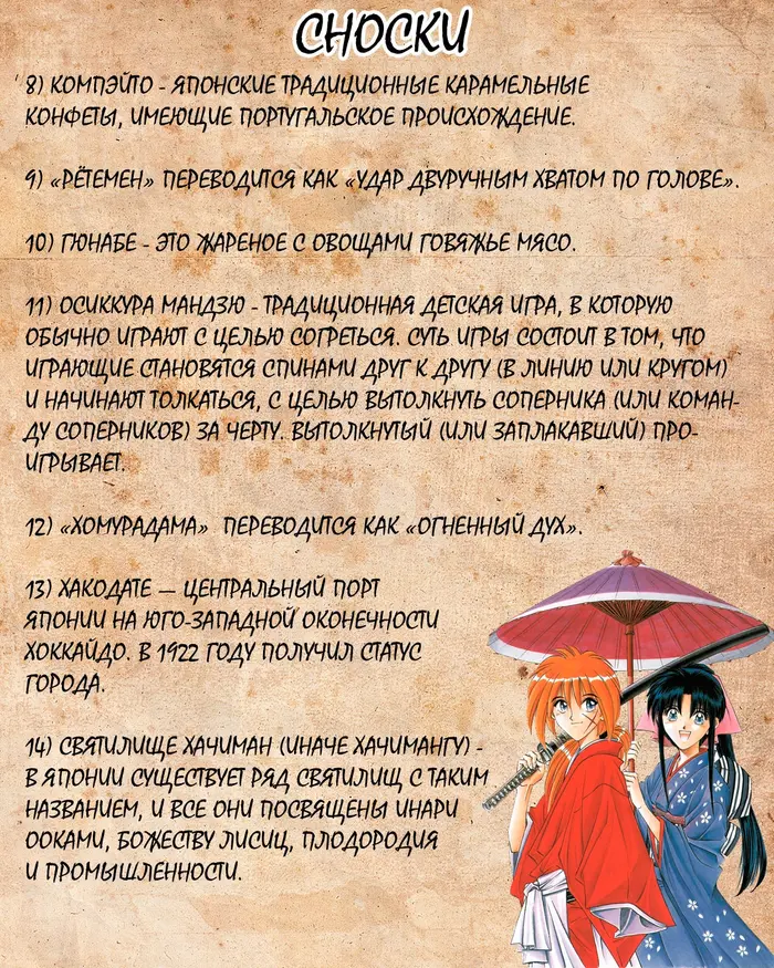 Страница 52