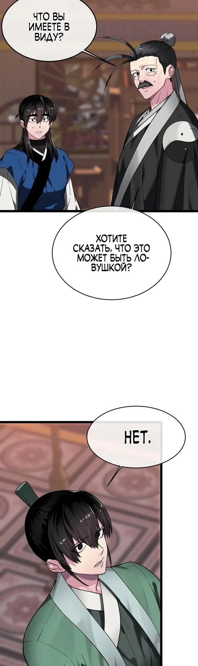 Страница 43