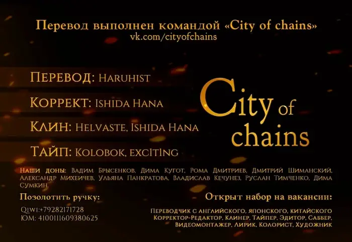 Страница 31