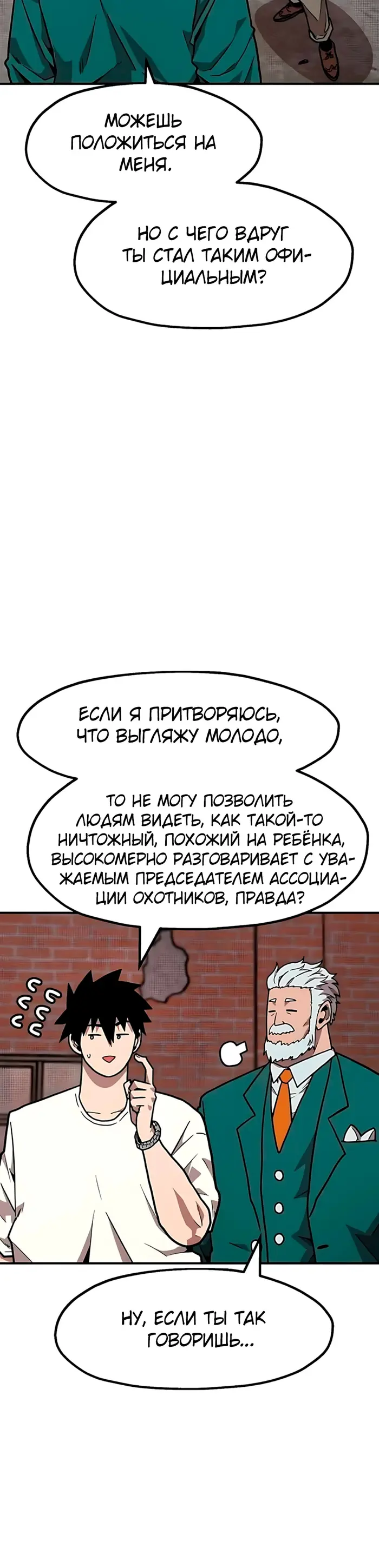 Страница 49