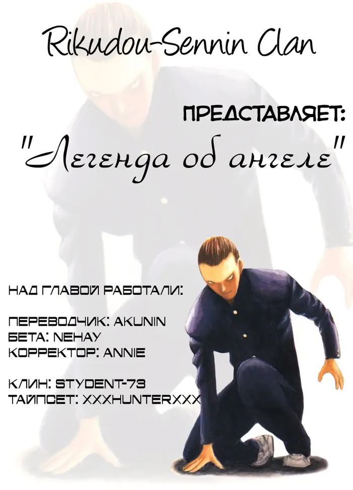 Страница 32